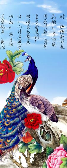 三联中式花开富贵装饰画: 牡丹花和孔雀 B