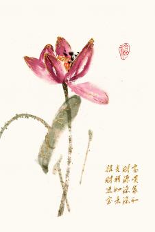 水墨荷花现代简约新中式国画手绘花鸟装饰画 C