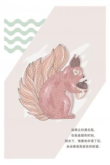 三联动物小清新装饰画: 捧松子的松鼠