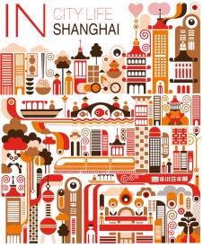 电脑绘画城市装饰画:  上海的一天