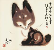 韩美林 狐狸图 03