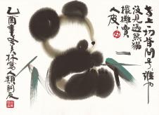 韩美林 熊猫国画高清下载 05