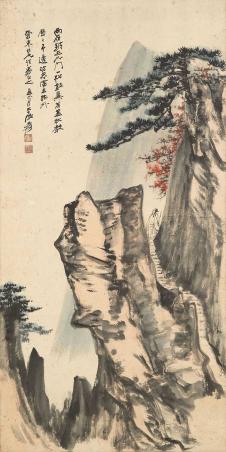 张大千山水画:  山间高士  设色纸本 1949年作