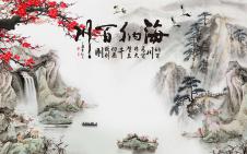 中式山水背景墙素材欣赏:梅花国画素材下载 E