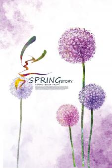 春天的故事花卉水彩画系列: 蒲公英装饰画