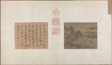 宋 佚名 荷塘鸂鵣图绢本设色16.8x21(北京故宫)