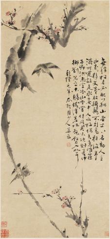 清 佚名 寒梅翠鸟图 纸本57.6x125.3
