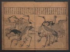 菱川师宣 动物浮世绘作品高清大图下载 10
