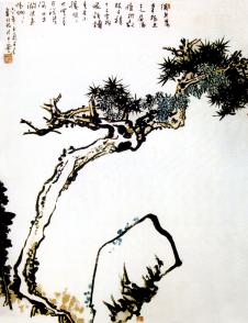 潘天寿 松石图