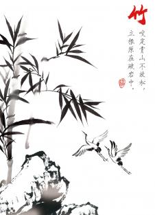 四联梅兰竹菊无框画素材:竹子国画