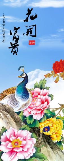 三联中式花开富贵装饰画: 牡丹花和孔雀 C