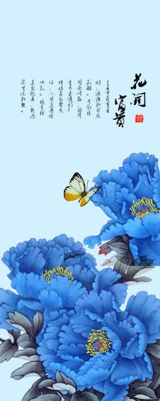 蓝牡丹花之花开富贵装饰画 C