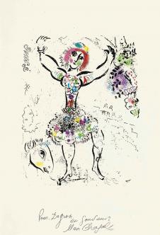 夏加尔油画作品: 跳舞的花姑娘  高清大图欣赏