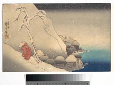 歌川国芳 雪景浮世绘