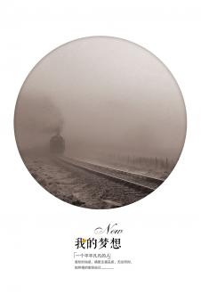 晨雾中铁路上的火车摄影欣赏 C