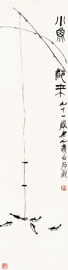 现代四联中式装饰画素材下载: 齐白石的画 简约国画高