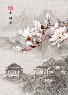 中国风兰玉花系列:玉兰花装饰画素材下载 A