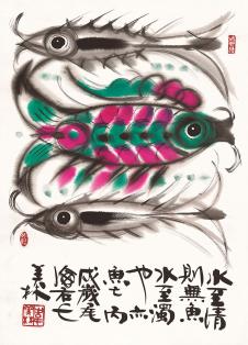 韩美林 鱼国画高清大图下载